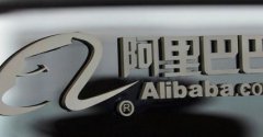 阿里巴巴的運(yùn)營(yíng)要具備哪
